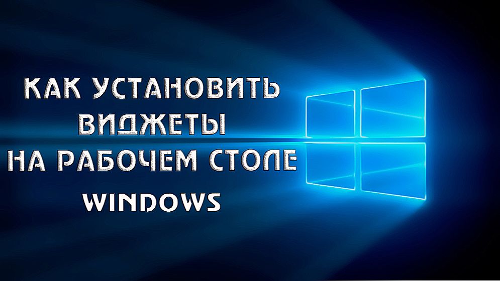 Kako instalirati widgete na radnu površinu sustava Windows