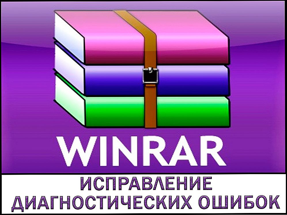 Ako odstrániť diagnostické správy vo WinRAR
