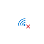 Ako zabudnúť na sieť Wi-Fi v systémoch Windows, MacOS, iOS a Android