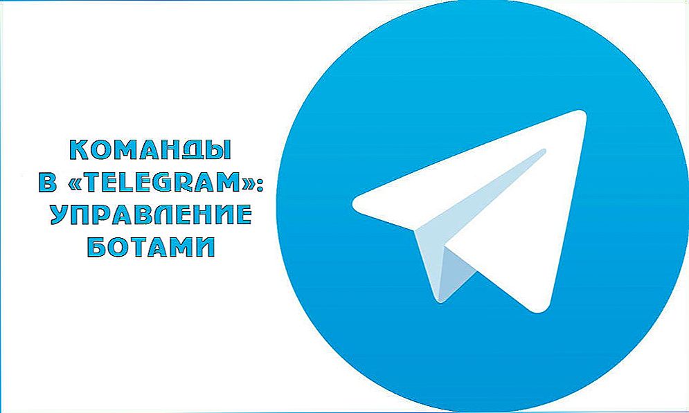 Команди в "Telegram": управління ботами