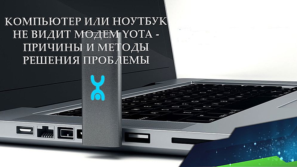 Računalo ili prijenosno računalo ne vide Yota modem - uzroci i metode za rješavanje problema
