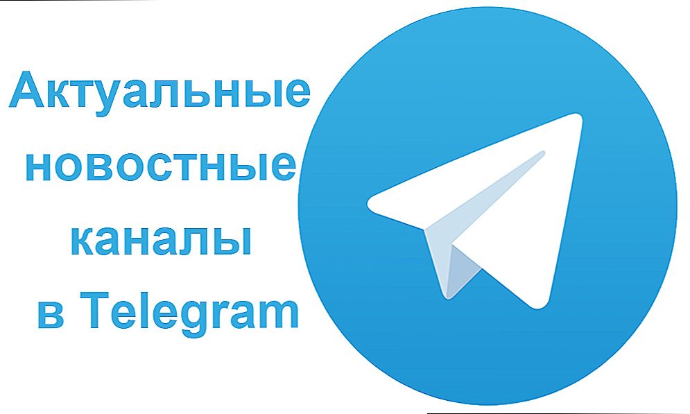 Кращі канали новин в "Telegram"