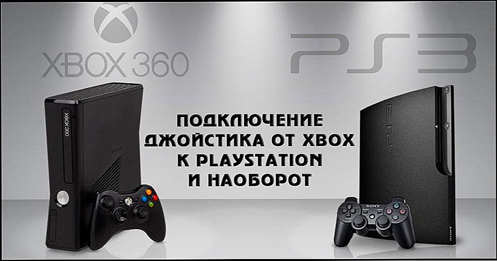 Metode povezivanja s Joystickom s Xboxa na PlayStation i obratno