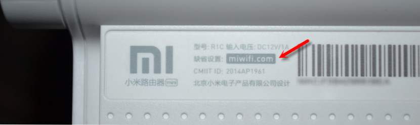 miwifi.com і 192.168.31.1 - вхід в настройки роутера Xiaomi