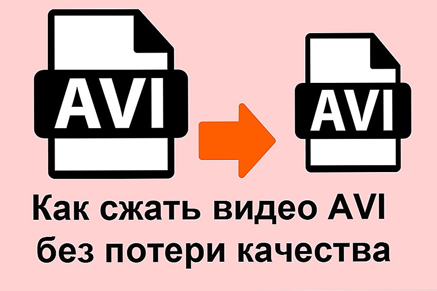 Чи можна зменшити розмір файлу AVI без втрати якості?