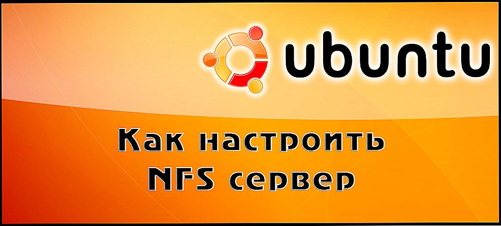 Postavljanje NFS poslužitelja u Ubuntu