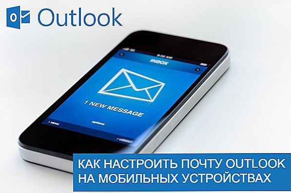 Konfigurowanie poczty programu Outlook na urządzeniach mobilnych