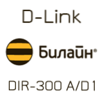 Postavljanje usmjerivača D-Link DIR-300 D1 Beeline