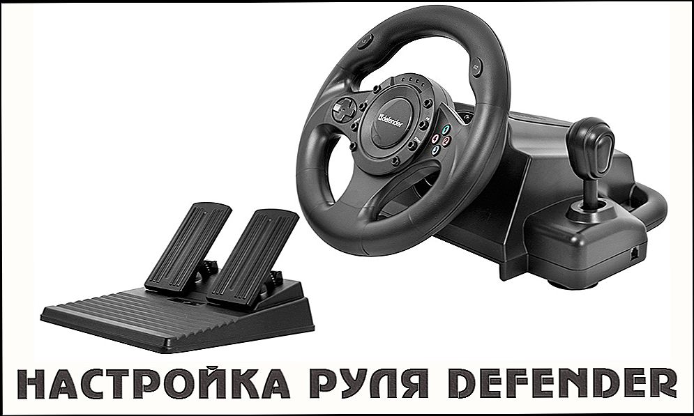 Steering Defender