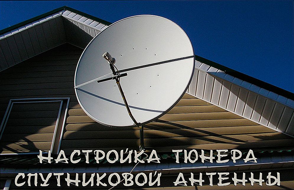 Ugađanje tunera satelitske antene