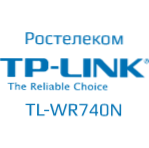 Налаштування Wi-Fi роутера TP-Link TL-WR740N для Ростелеком
