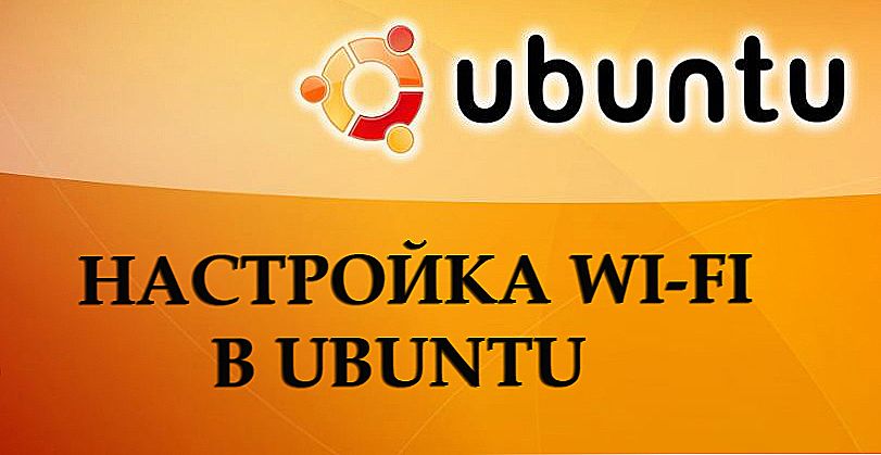Postavljanje Wi-Fi u Ubuntu