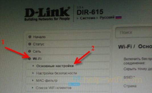 Nastavenie Wi-Fi a nastavenie bezdrôtovej siete s heslom (zmena hesla) na D-Link DIR-615