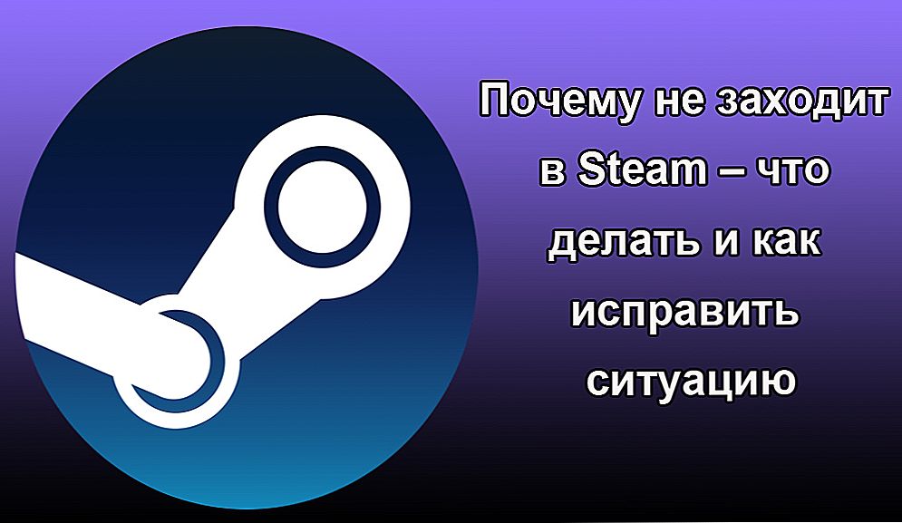 Ne mogu se prijaviti u Steam: uzroci i rješenje