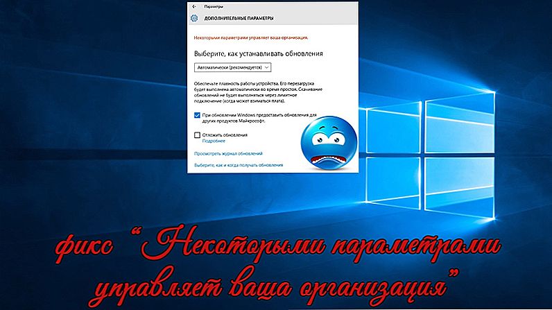"Niektoré parametre kontroluje vaša organizácia" v systéme Windows - čo znamená táto správa a ako ju odstrániť?