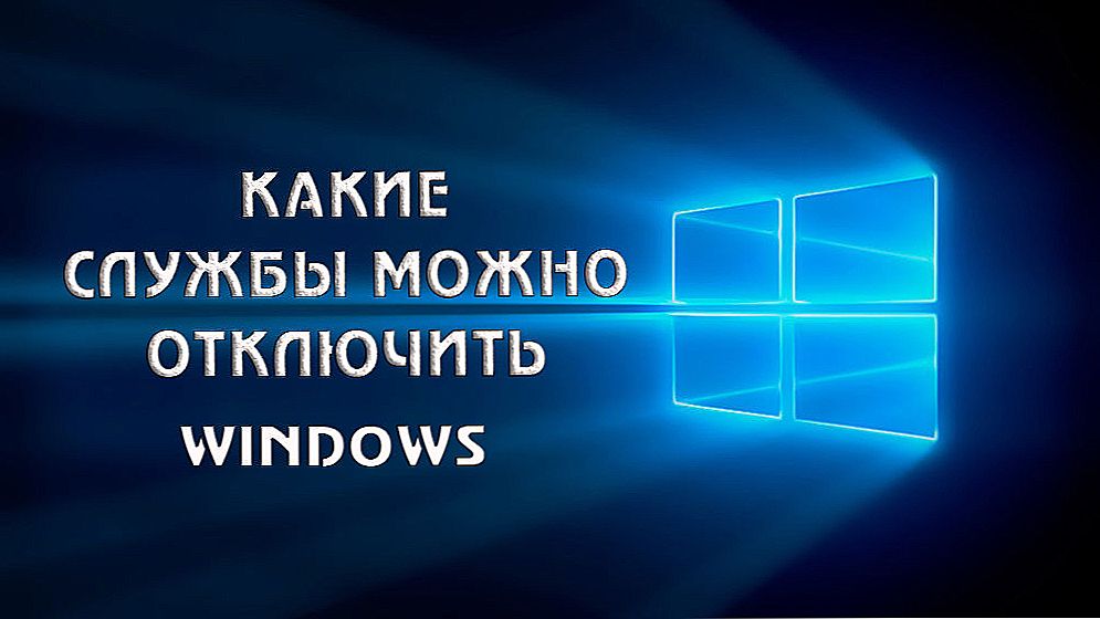 Nepotrebne usluge sustava Windows