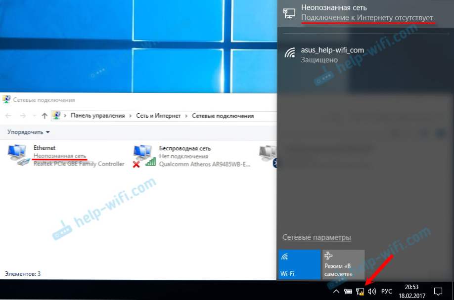 Невизначена мережа в Windows 10. Підключення до інтернету відсутня