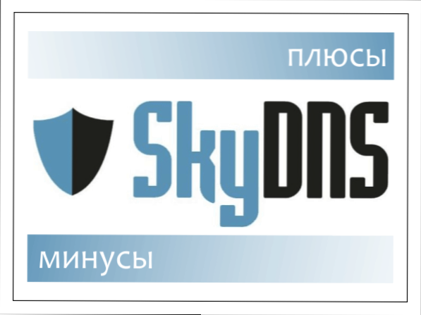 Je li sadržaj oblaka SkyDNS filtrirao dugo očekivani zaštitnik ili lažan?