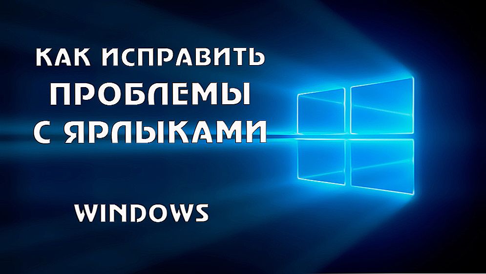 Otkrivanje i popravljanje pogrešaka prečaca sustava Windows