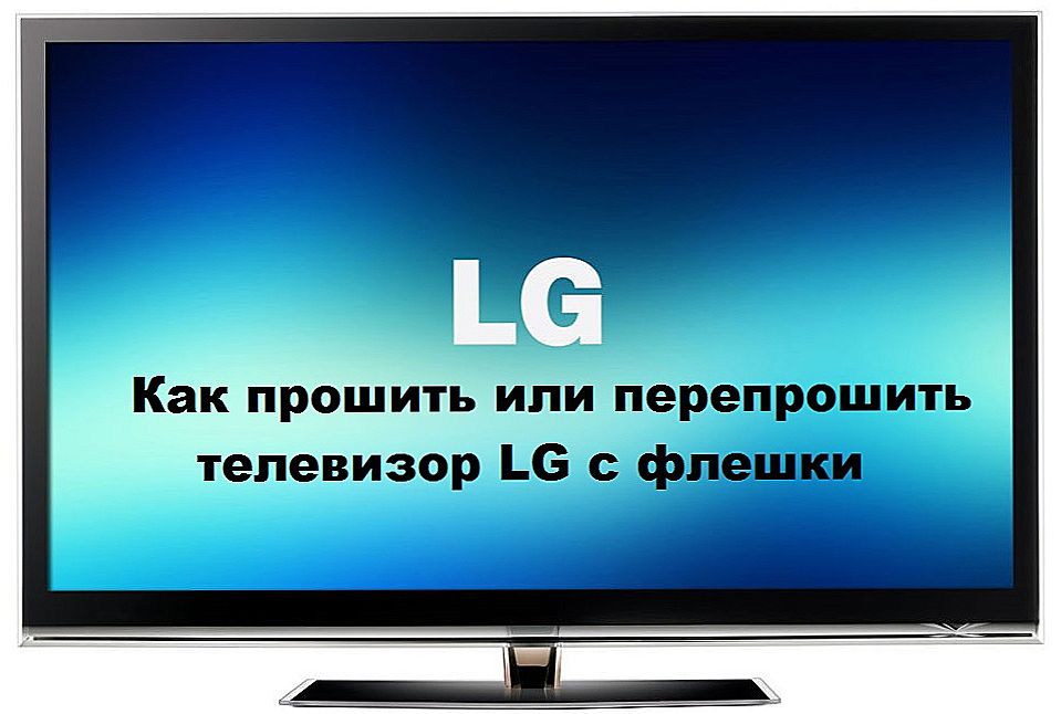 Ažuriraj LG TV s USB flash pogona
