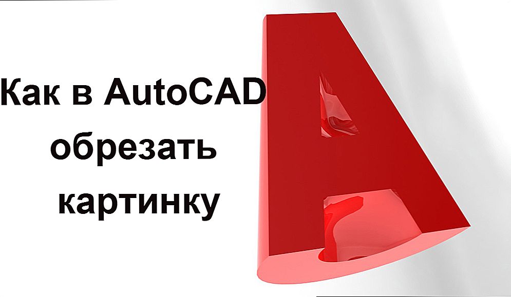 Obrežite sliku u AutoCAD-u, ako nemate gdje krenuti, a nema drugih alata.