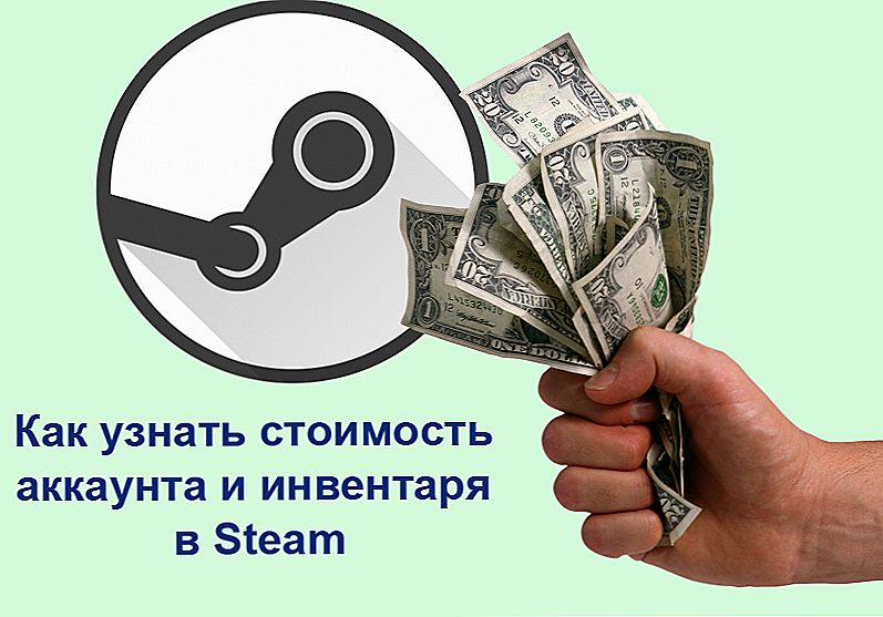 Procjena troškova Steam-računa i inventara u njemu