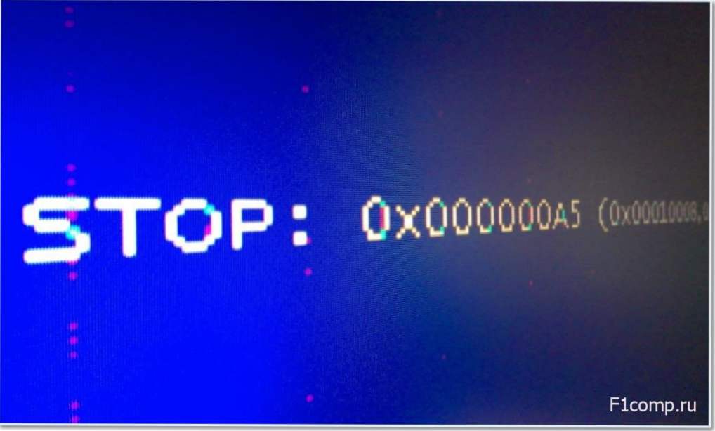 Помилка 0X000000A5 і смуги на екрані при завантаженні Windows 7