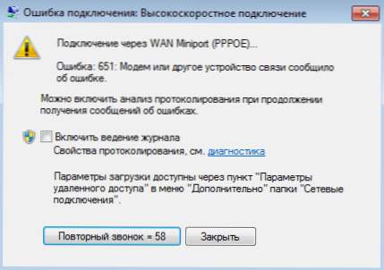 Chyba 651 pri pripojení na Internet v systéme Windows 10, 8, 7