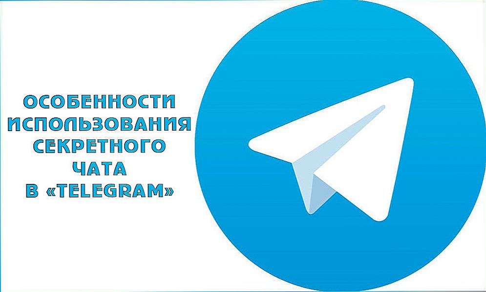 Особливості використання секретного чату в "Telegram"