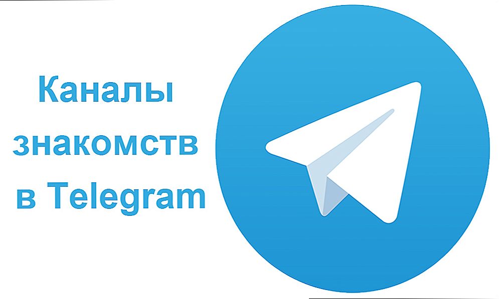 Особливості спілкування в "Telegram" за допомогою каналів знайомств