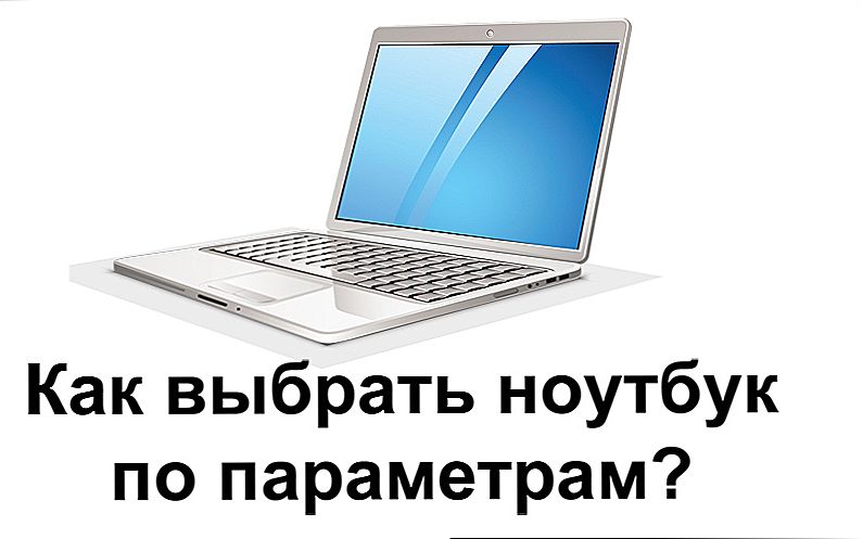 Cechy poprawnego wyboru laptopa na parametry