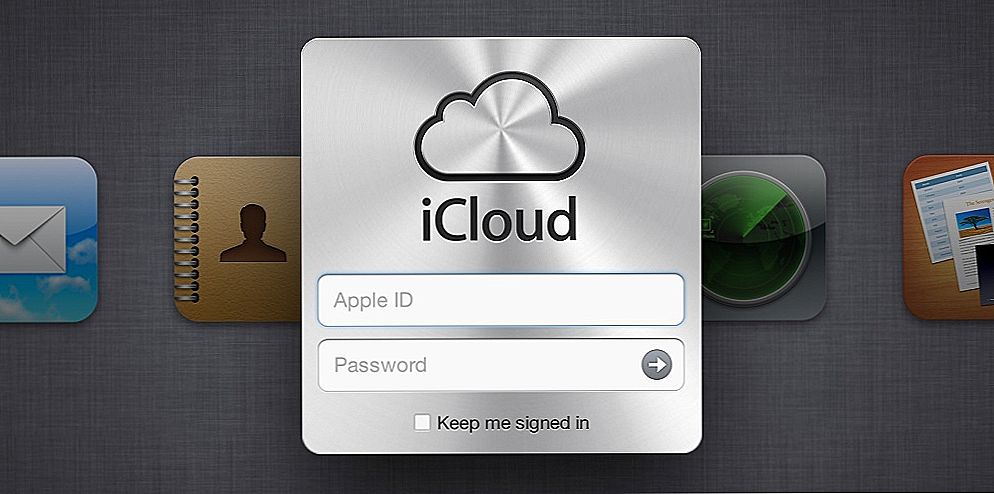 Відключення iCloud на iPhone