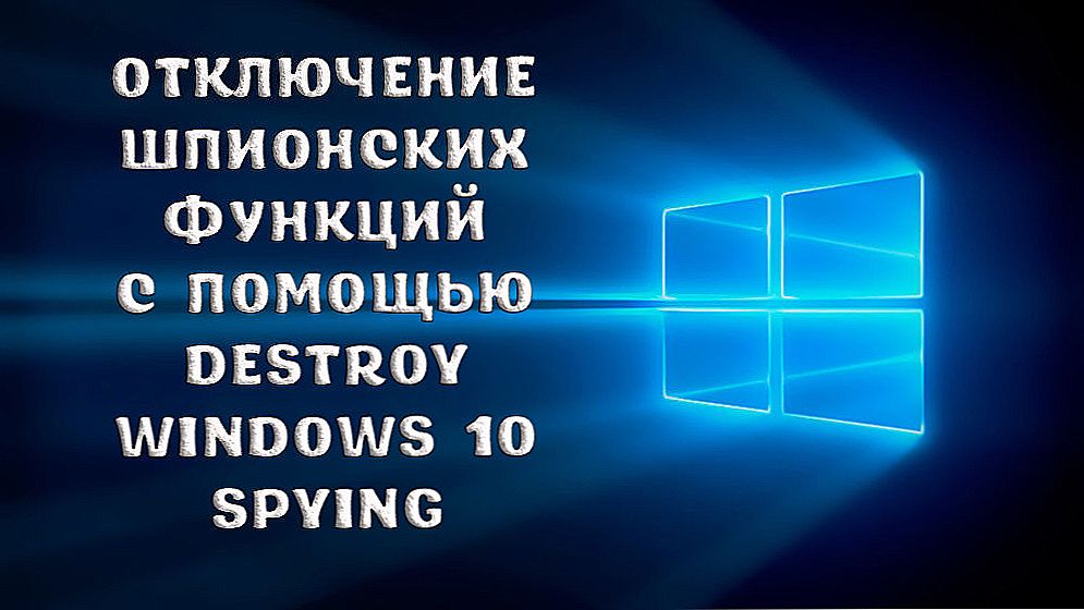 Wyłącz spyware za pomocą Destroy Windows 10 Spying
