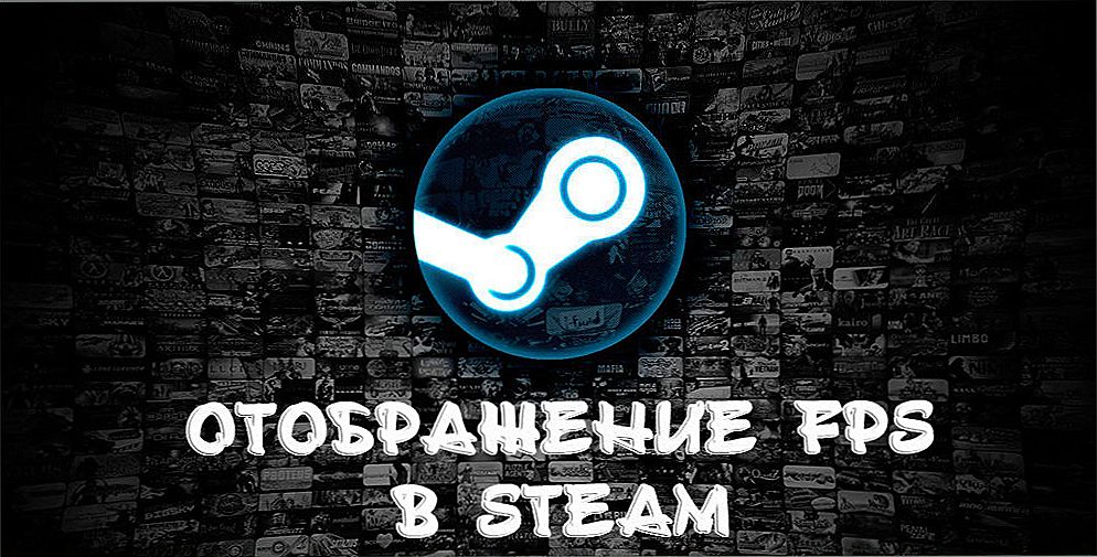 Wyświetlanie FPS w Steam