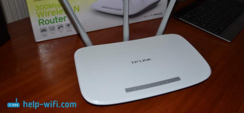 Opinie TP-Link TL-WR845N. Przegląd idealnego domowego routera z TP-Link