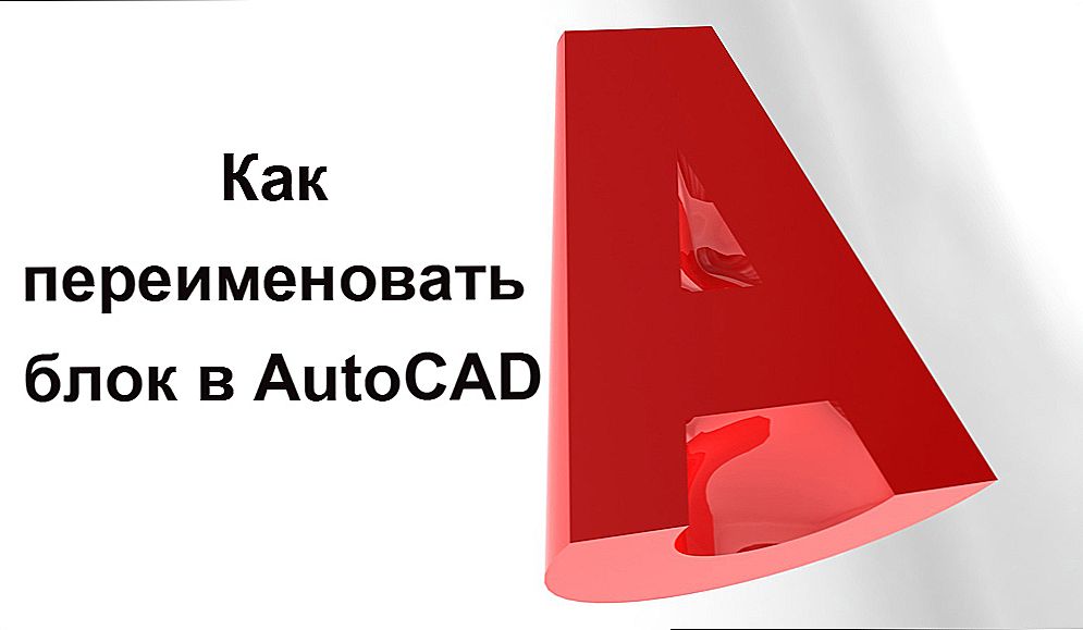 Premenujte blok v programe AutoCAD