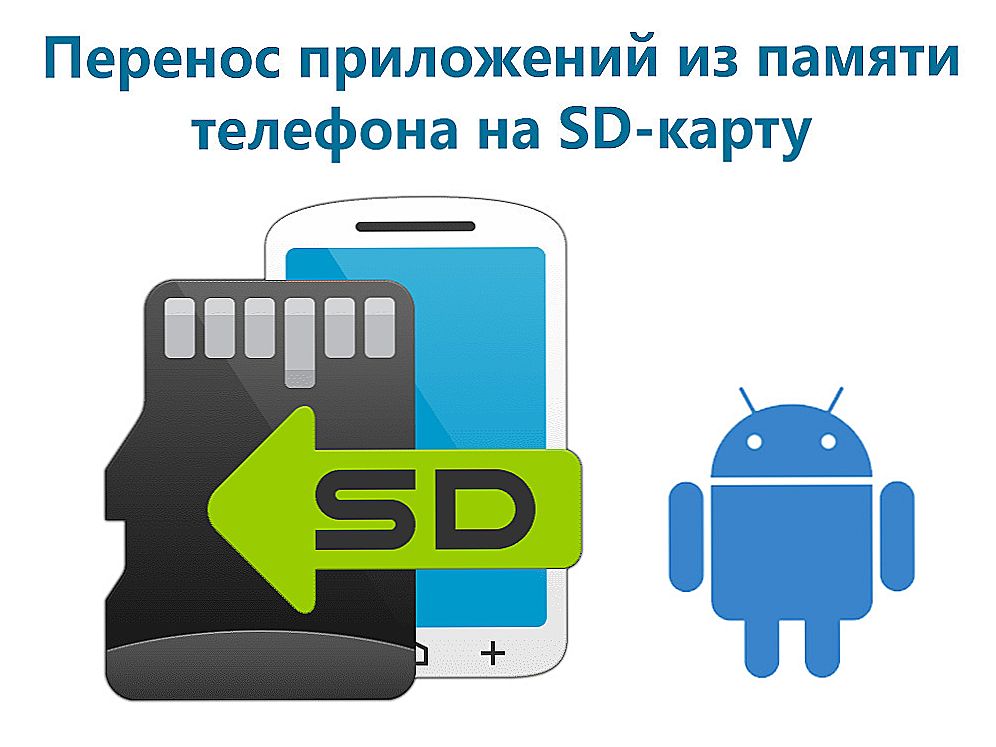 Premještanje programa s glavne memorije smartphonea na SD karticu