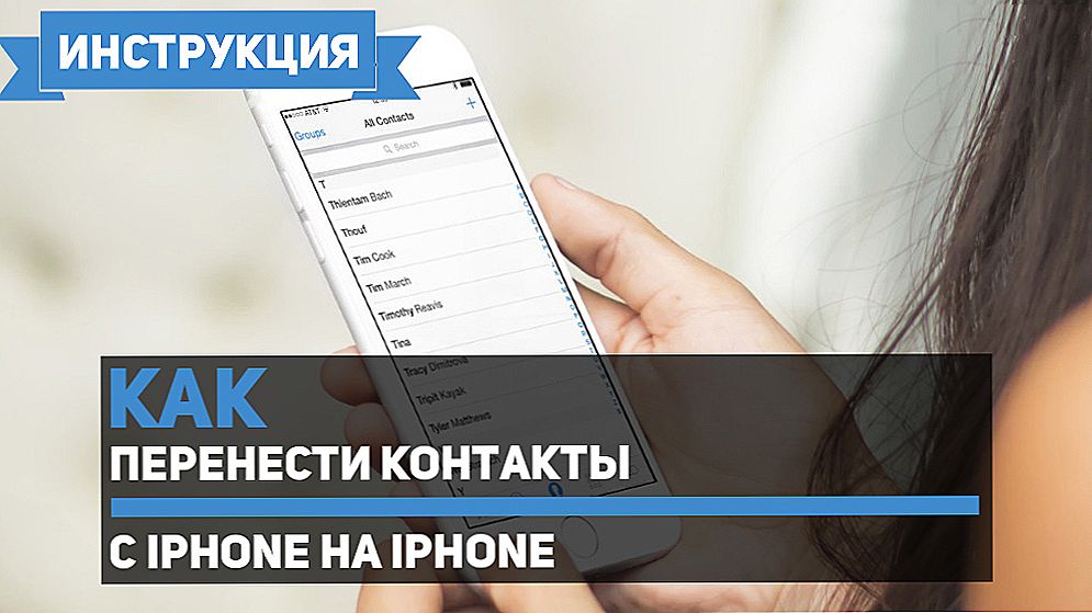 Przesyłanie kontaktów z jednego iPhone'a do drugiego: kilka sposobów