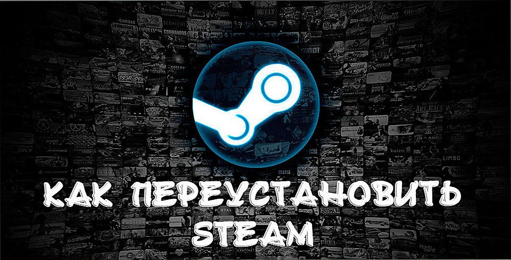 Ponovno instalirajte Steam bez gubitka igara