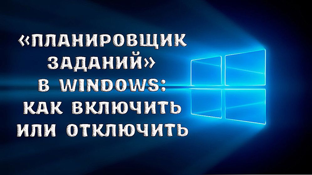 Harmonogram zadań w systemie Windows: włączanie i wyłączanie