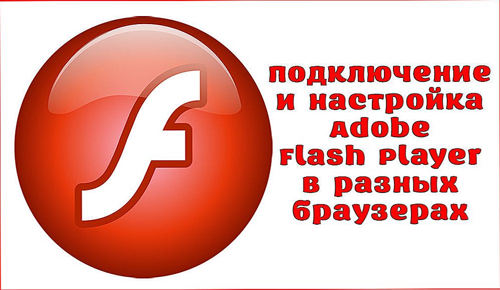 Povežite i konfigurirajte Adobe Flash Player u različitim preglednicima