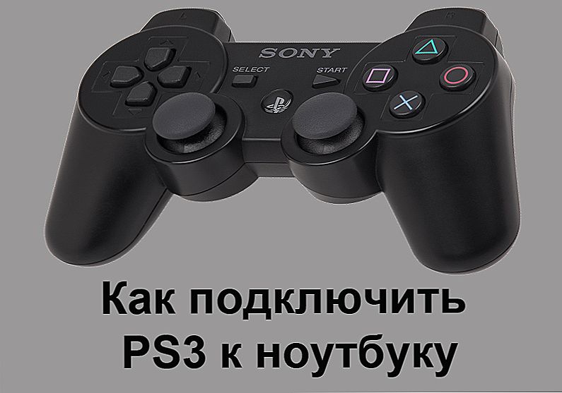 Pripojenie zariadenia PlayStation 3 k prenosnému počítaču