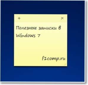 Корисні записки в Windows 7