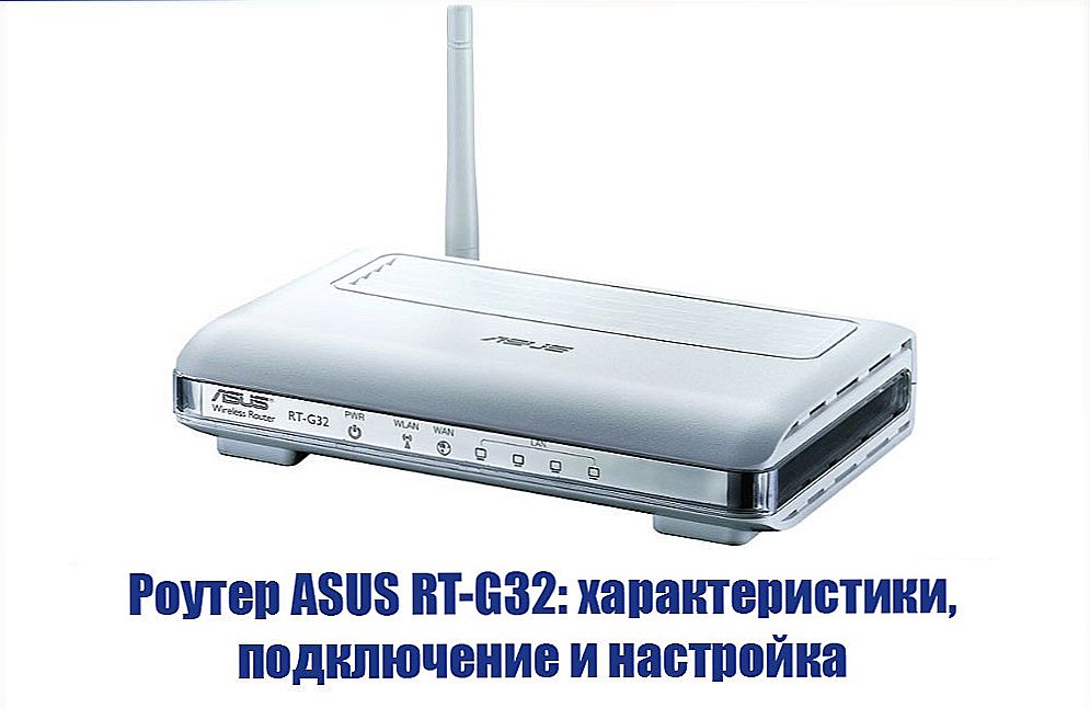 Popularni model ASUS RT-G32 usmjerivača - redoslijed od kupnje do povezivanja