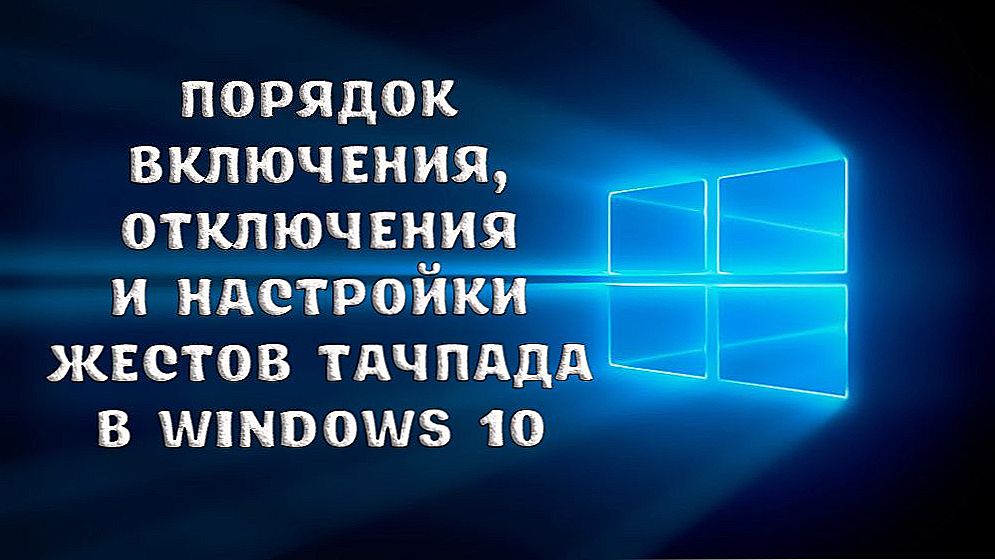 Poradie aktivovania, deaktivácie a nastavenia gest na dotykovom paneli v systéme Windows 10