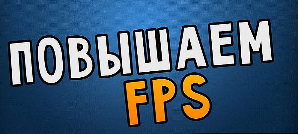 Zvyšovanie rýchlosti FPS v hrách
