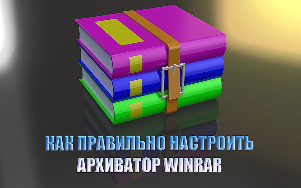 Točna postavka WinRAR arhivera