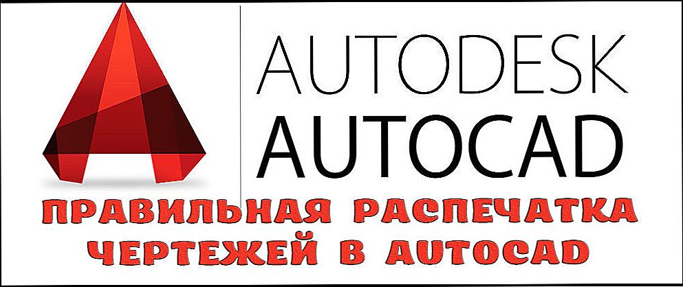 Správne výkresy tlače v aplikácii AutoCAD