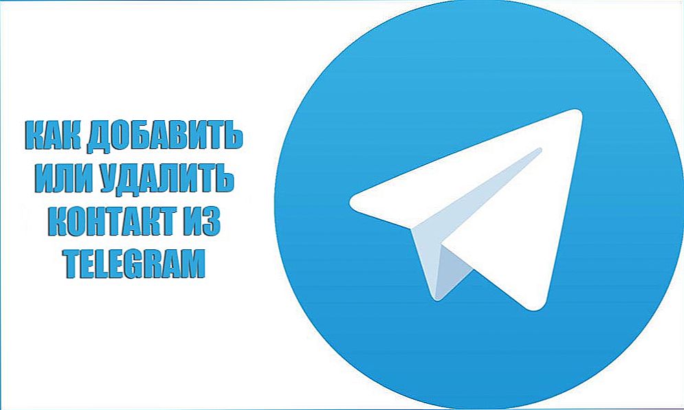 Zásada odstránenia existujúcich a pridanie nových kontaktov do aplikácie "Telegram"