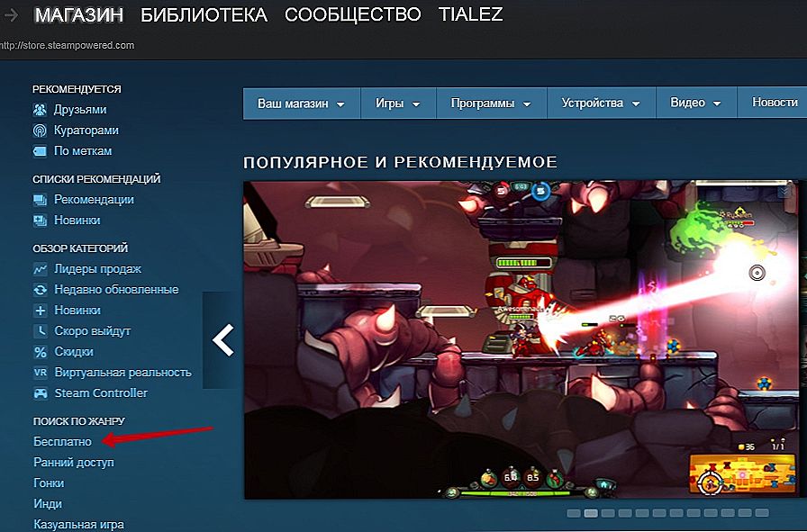 Как добавить в друзья в стиме. Steam добавляю друзей. Что можно добавить в игру. Как добавиться в друзья в стиме.